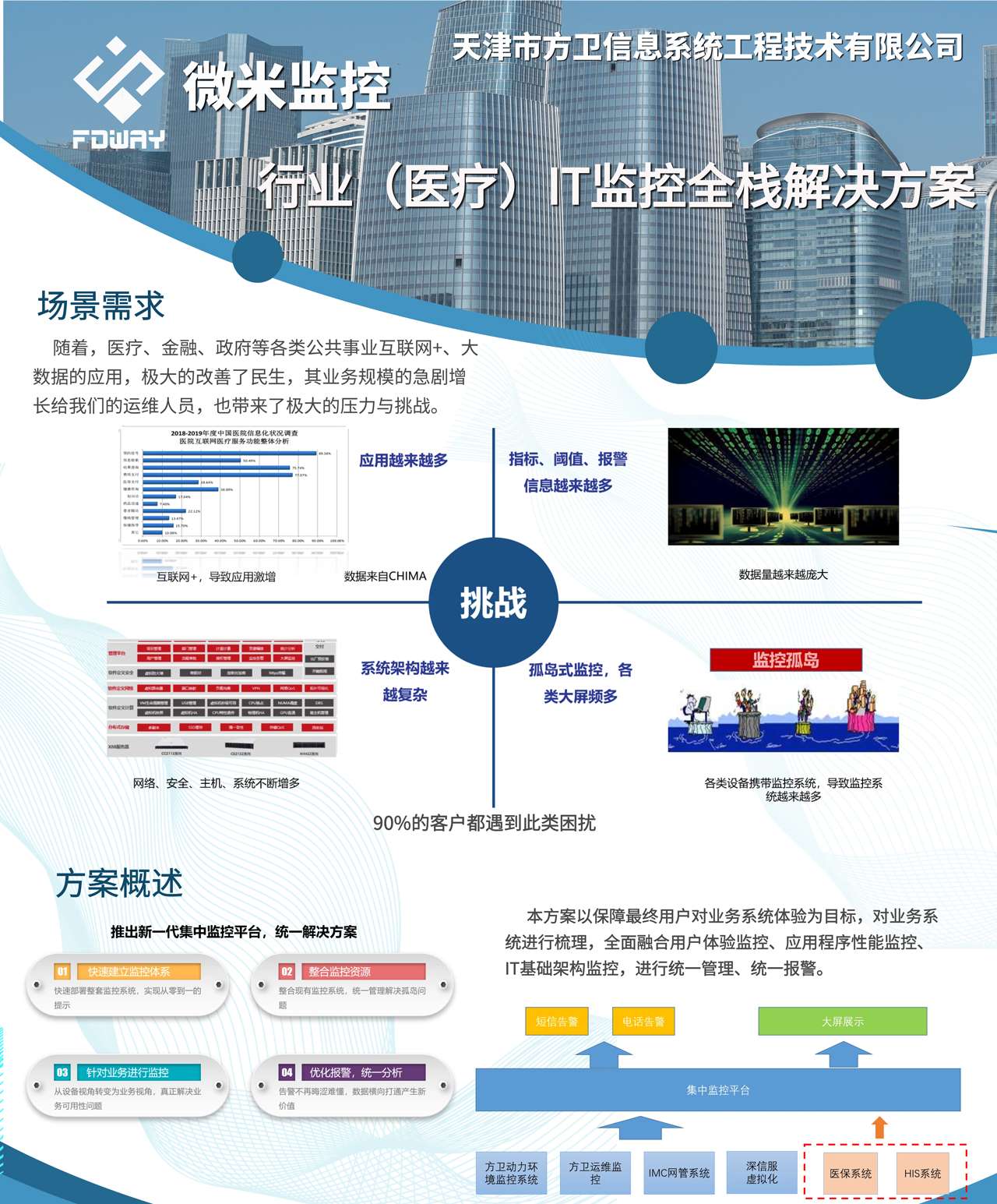 彩页单张-11.jpg